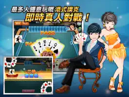 Game screenshot 鋤大地 神來也鋤大D HD mod apk