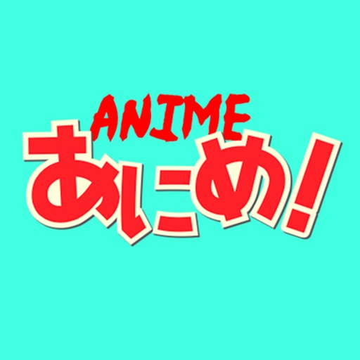 Japanese Anime List
