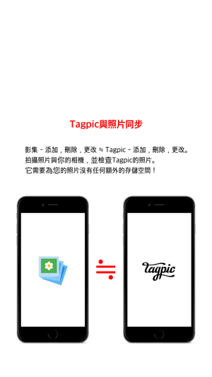 Tagpic - light(圖3)-速報App