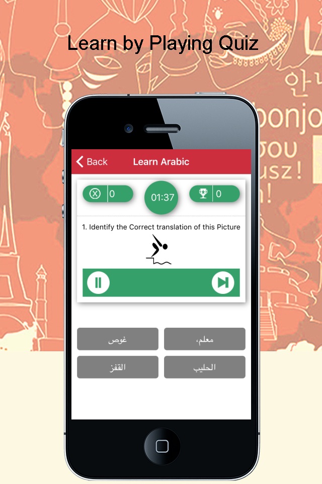 Speak Arabic Language screenshot 4