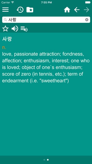 English Korean Dictionary Free(圖4)-速報App