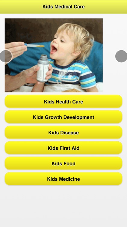 kids medical care