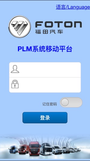 G-PLM(圖1)-速報App