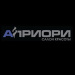 Априори салон красоты  бутик