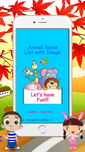 Animal name list in Chinese come as an amusing and education(圖3)-速報App