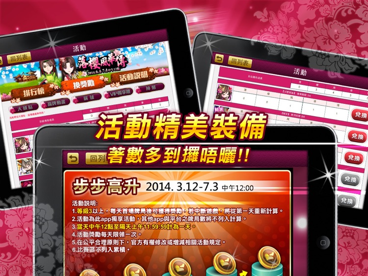 麻雀 神來也13張麻雀(Hong Kong Mahjong) HD screenshot-4