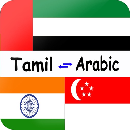 Tamil to Arabic Dictionary - Translate Arabic to Tamil Dictionary icon