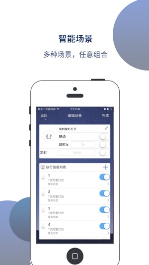 KZK智能(圖5)-速報App