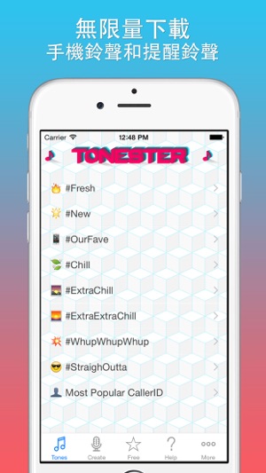 Tonester - Download ringtones and alert sounds for iPhone(圖1)-速報App