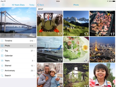 日記帳 - 10年日記 HD screenshot 3