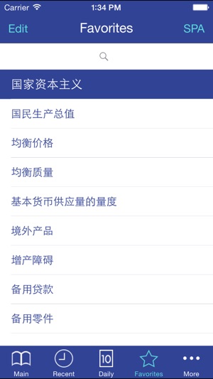 Libertuus Lite —西班牙语 – 中文辞書(圖4)-速報App