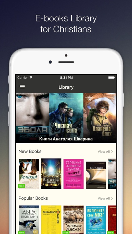 Equalibra – ebooks library