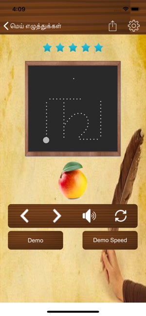 Learn Tamil Language Letters(圖3)-速報App