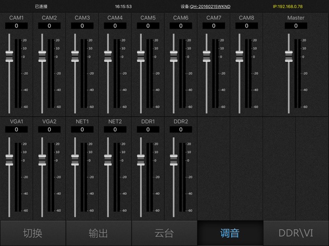 NSCaster控制