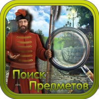 Поиск Предметов: Гусарская Рулетка Бесплатно на пк
