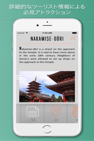 Tokyo Travel Guide . screenshot 3