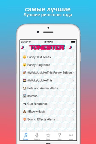 Tonester - Download ringtones and alert sounds for iPhone screenshot 4