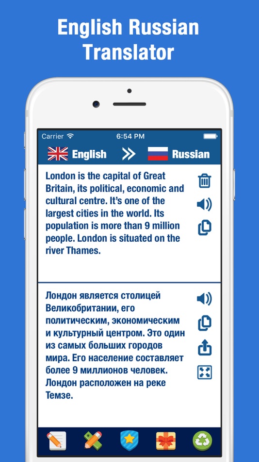 Translate english to russian