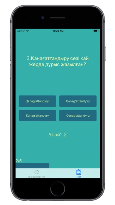 LatynQaz screenshot 2