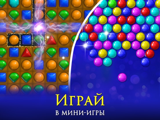 Скачать игру Time Gap: Поиск Предметов