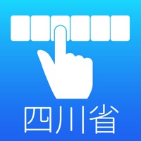 四川省48 apk