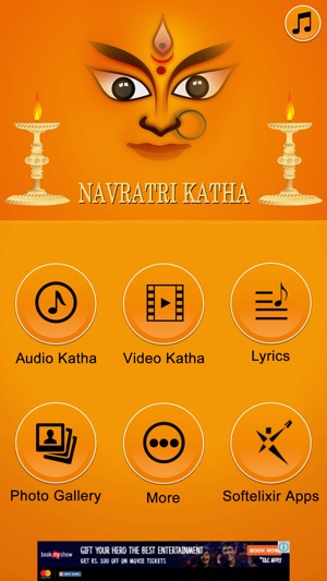 Navratri Katha(圖1)-速報App