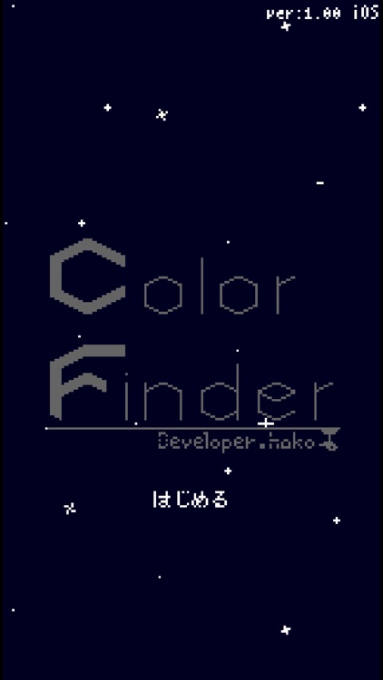 ColorFinder : 色を操るパズル