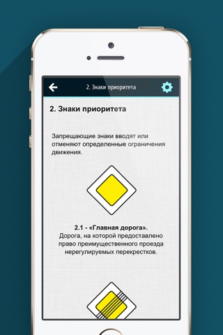 Экзамен и ПДД Казахстан 2023 screenshot 4