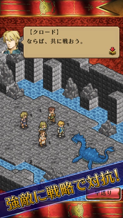マーセナリーズサーガ2 screenshot1