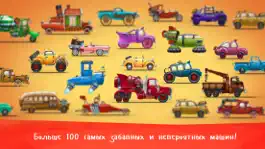 Game screenshot Мулле Мек и его машины — детский конструктор mod apk