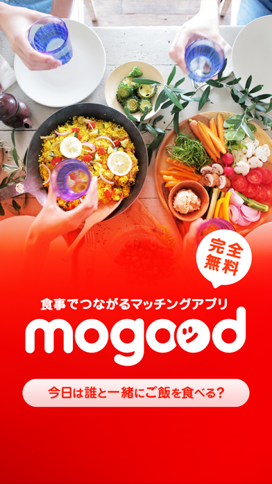 mogood-今すぐ飲み会！飲み友検索アプリのおすすめ画像1