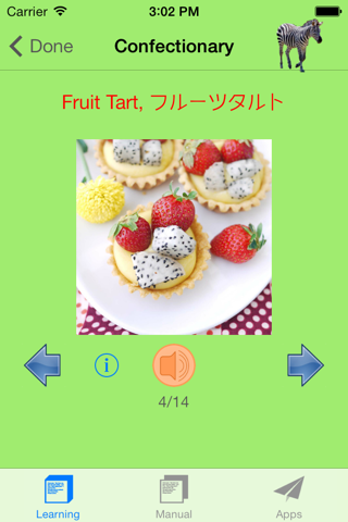 Japanese Vocabulary Lesson of Food screenshot 3