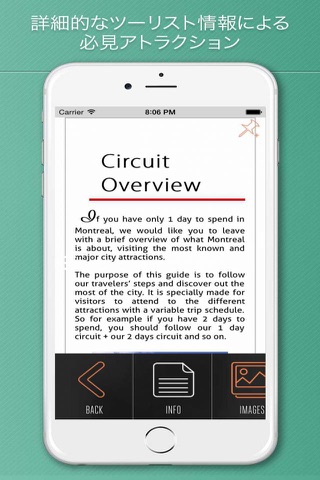 Montreal Travel Guide . screenshot 3