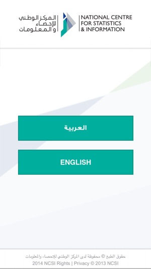 NCSI Oman(圖2)-速報App