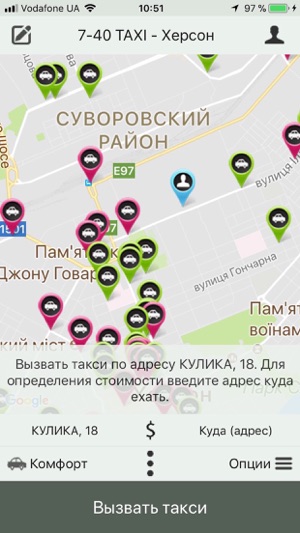 7:40 TAXI KHERSON(圖1)-速報App