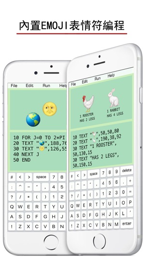 BASIC - Programming Language !  編程語言 !(圖4)-速報App