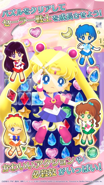 美少女戦士セーラームーン セーラームーンドロップス
