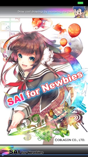 SAI for Newbies(圖1)-速報App