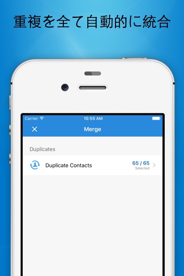 Contacts Cleaner Pro screenshot 3