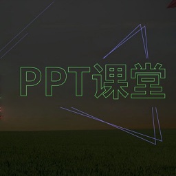 For PPT幻灯片制作方案实例 - ppt演示模板设计教程