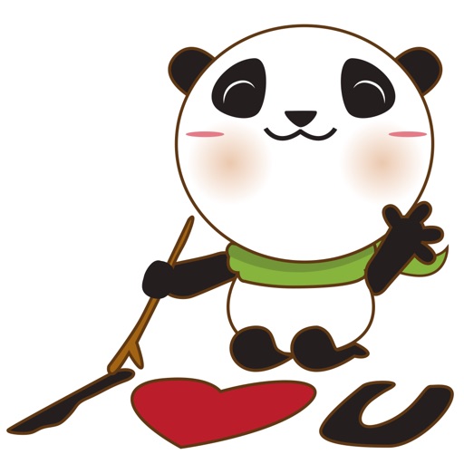 BaoBei the cute and energetic panda