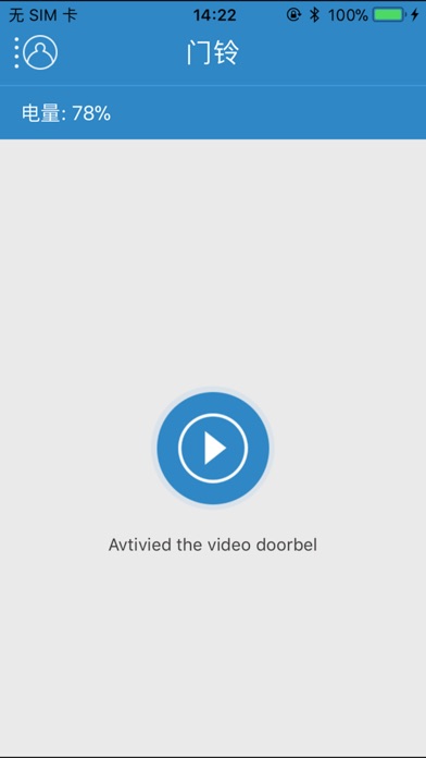 Cam Doorbell screenshot 3