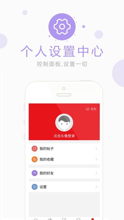 517钓鱼网—江西钓鱼爱好者 screenshot-3