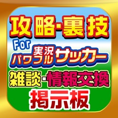Activities of Forパワサカ攻略・まとめ