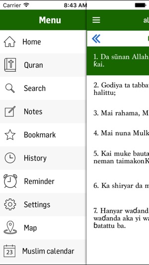 Hausa Quran(圖3)-速報App