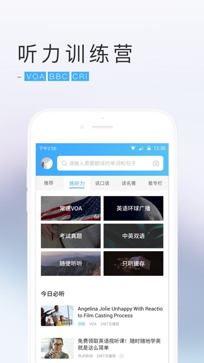 金山词霸海外版