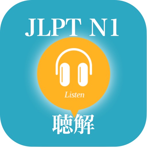jlpt n1 listening Prepare icon