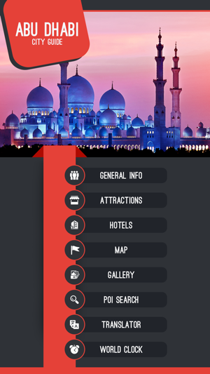 Abu Dhabi Tourist Guide(圖2)-速報App