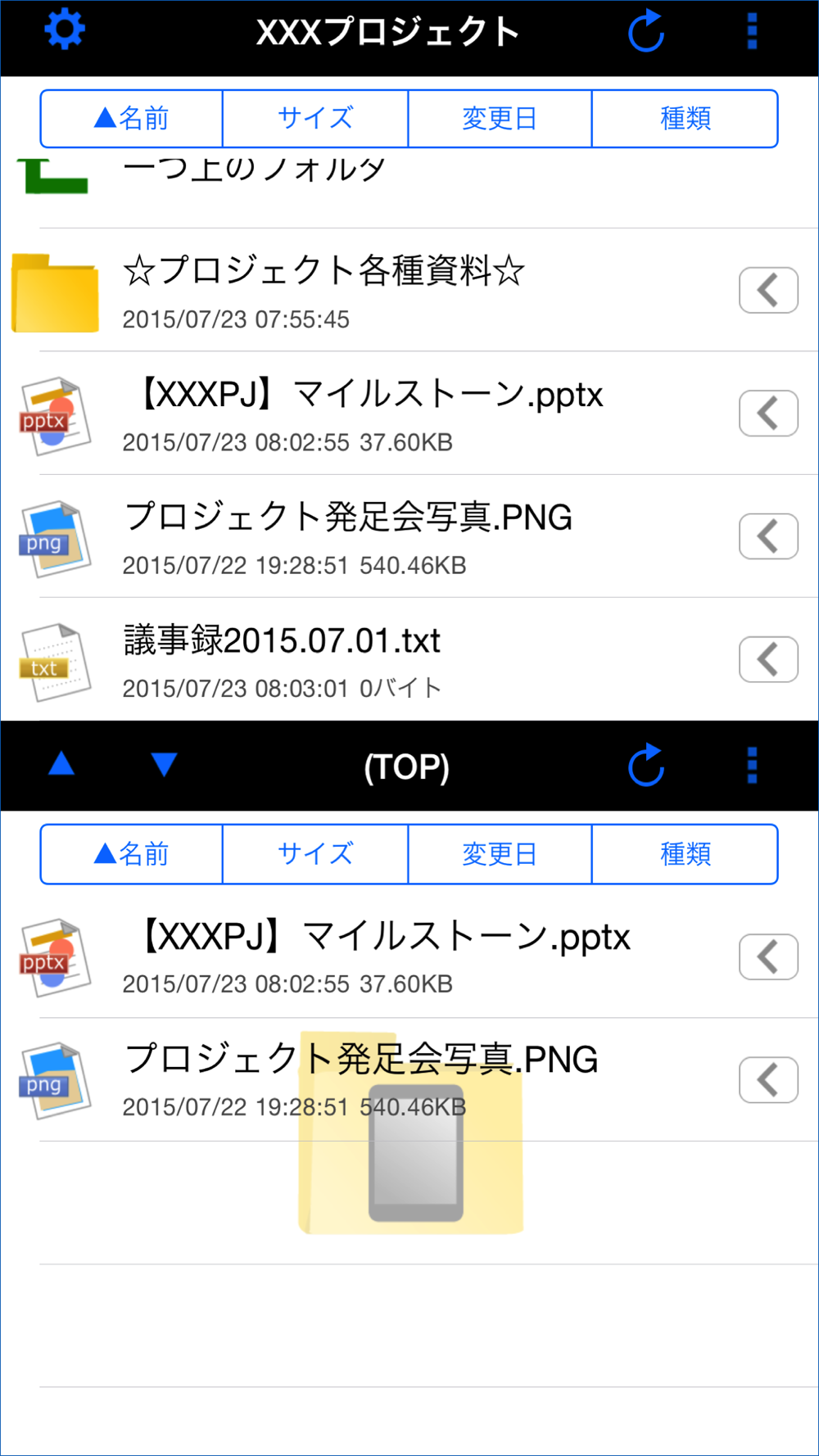 Kddiファイルストレージver 2 Free Download App For Iphone Steprimo Com