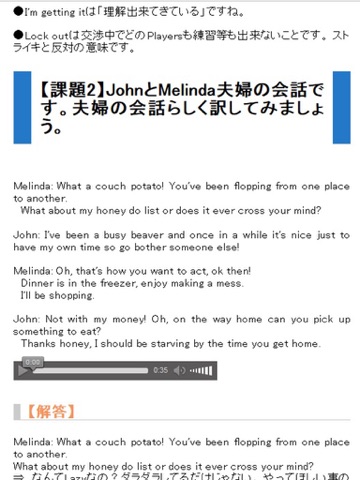 スクリーンショット 2
